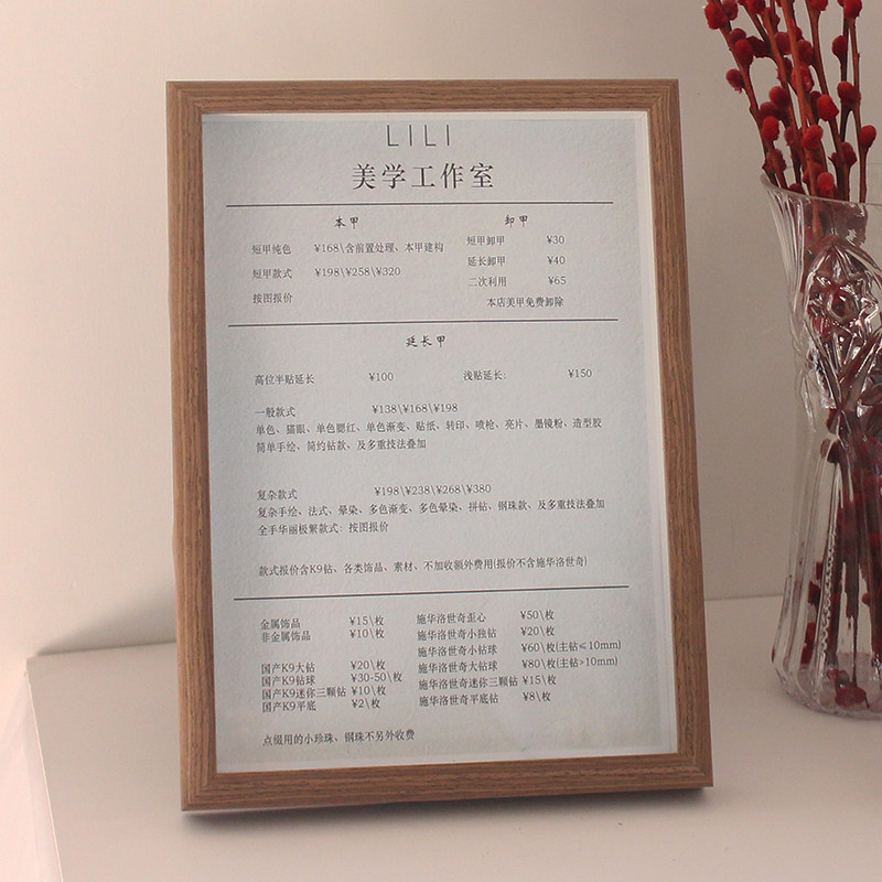 美甲美睫纹绣价目表定制台卡