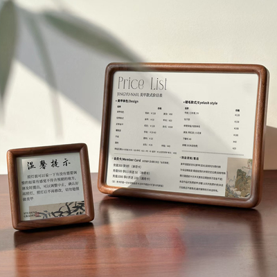 美甲店温馨提示价目表定制理发美业美容院美甲美睫纹绣制作价格表