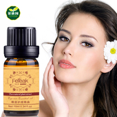 按摩淡化眼袋眼纹黑眼圈 菲依珂升级款 眼部护理精油 眼霜买三送一