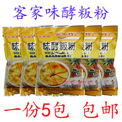 味酵粄粉广东梅州客家特产味酵板粉甜粄粉米粄美味糕点 5斤装包邮