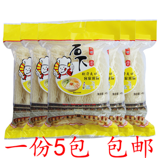 手工米粉广东梅州客家五华石下纯米浆米粉汤炒粉细粉丝450克包邮