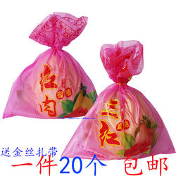 红肉蜜柚磨砂袋包装礼品内袋琯溪白肉三红心梅州金柚沙田柚保鲜袋