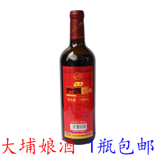 梅州特产三河坝大埔娘酒客家月子酒火炙甜糯米黄酒728ml 包邮
