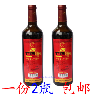 梅州特产三河坝大埔娘酒客家月子酒火炙甜糯米黄酒728ml*2瓶 包邮