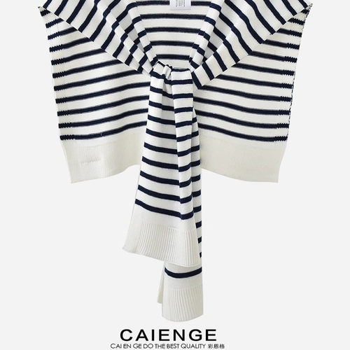 2026新款春秋针织条纹披肩外搭薄款女夏季办公室空调房护颈小坎肩