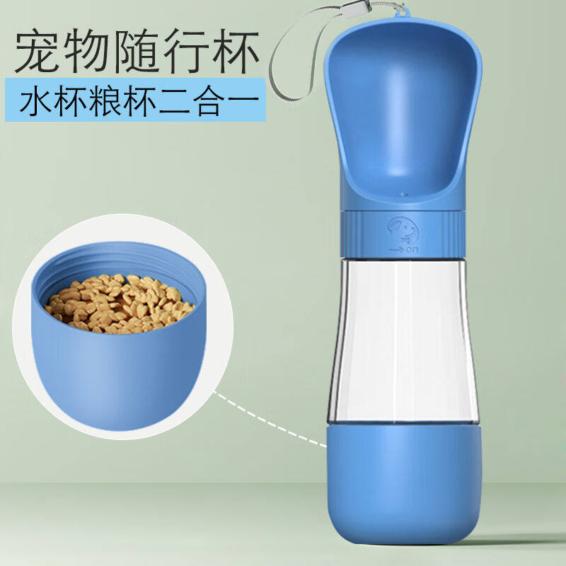 憨憨乐园宠物猫咪狗狗外出喝水杯用户外便携式随行杯水壶饮水器用高性价比高么？