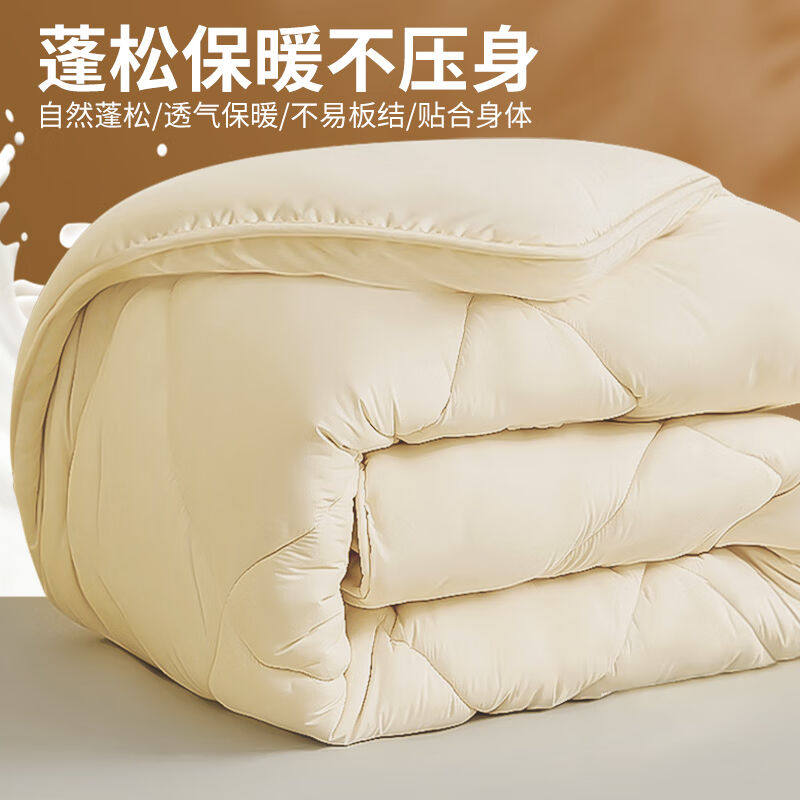 2023九洲鹿家纺被子秋冬双人冬棉被芯加厚加大单人保暖200*230cm6使用感如何?
