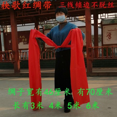 成人秧歌红绸子舞蹈彩带道具