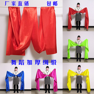 新款秧歌红绸带舞蹈绸子大红绸布长彩带年会演出腰鼓腰带道具包邮