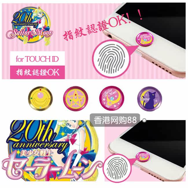 Sticker pour téléphone mobile - Ref 1375116 Image 1