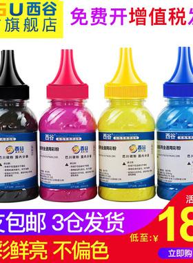 西谷适用兄弟TN270碳粉TN170 4040 9440 9840 9040 9120 3070墨粉