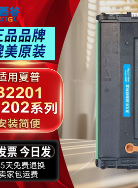 适用夏普AR-B2201X硒鼓AR-B2201P AR-B22TD B2202X B2202P墨粉盒AR-100TD B2201W SHARP 打印机硒鼓易加粉