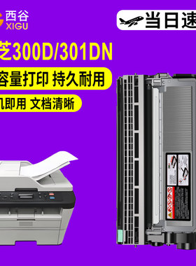 西谷适用东芝E-studio 300D硒鼓T-3003C粉盒301DN打印复印一体机302DNF墨粉盒Toshiba DP3003碳粉盒顺丰速发