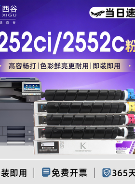 适用京瓷2552ci粉盒3252ci 2553ci 3253 4052碳粉TK8528 5052ci 5053 6052 6053 8517 TK8338 8348 8518墨盒