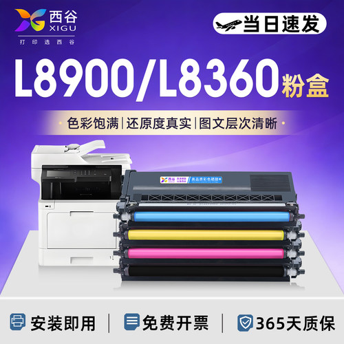 TN471粉盒彩色硒鼓易加粉