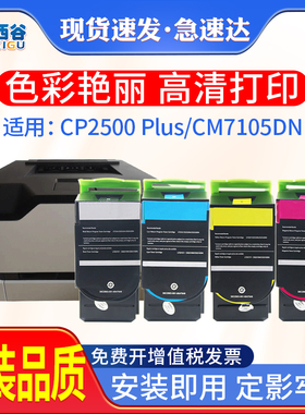 适用奔图CP5155DN粉盒 CP5165DN CP2515DN   CP2300DN CP2506DN PLUS CP2500DN CTL300 CM7105DN 废粉盒