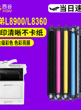 适用兄弟TN471粉盒易加粉MFC-L8900cdw HL-L8260cdn L9310cdw L8360cdw打印机墨盒TN423 TN476彩色硒鼓碳粉