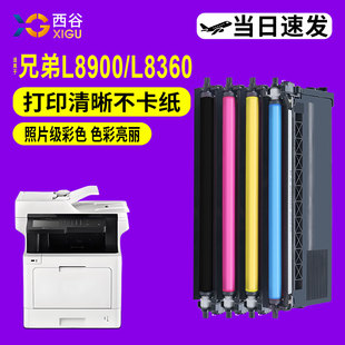 适用兄弟TN471粉盒易加粉MFC-L8900cdw HL-L8260cdn L9310cdw L8360cdw打印机墨盒TN423 TN476彩色硒鼓碳粉