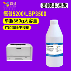 适用于惠普HP16A碳粉HP29X墨粉Q7516A HP5200 5200N 5200TN 5200L 5200LX打印机LBP3500 lbp3900 CRG309粉
