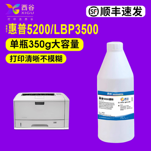5200TN 5200N 5200L 5200LX打印机LBP3500 CRG309粉 适用于惠普HP16A碳粉HP29X墨粉Q7516A lbp3900 HP5200