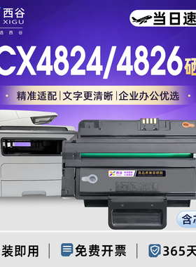 适用三星D209L硒鼓SCX4824HN 4825FN 4825HN 4828HN 4826FN ML2853 2855ND易加粉MLT-209S 施乐3210 3220粉盒