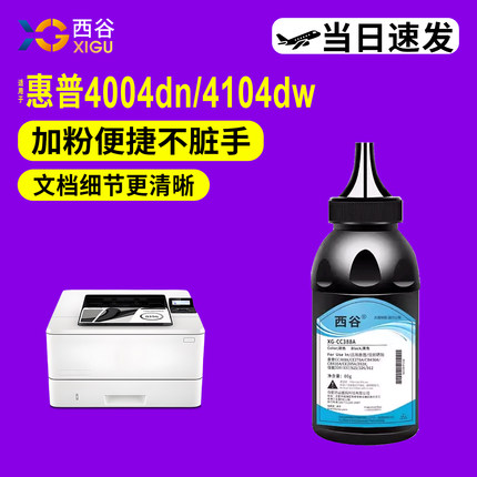适用惠普W152A碳粉HP 4004d/dn/dw打印机墨粉MFP4104dw/fdn/fdw/碳粉盒4103fdn/fdw墨粉 151A硒鼓
