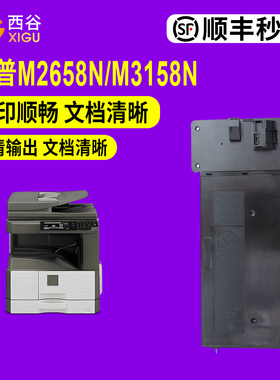 适用夏普MX-315CT粉盒 M2658U M3158U碳粉 M2658N M3158N S262N S312N S262NV SF-315CT M3558复印机墨粉盒