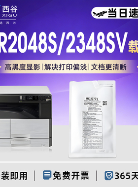 适用于夏普MX237CV载体AR2048显影剂 AR2348 2648 3148N铁粉M2658 3158 2608 261 311 3108 3508 312CT 2421