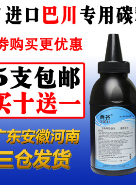 XG适用富士施乐M265Z M225dw M225z墨粉P225d P225db P265dw碳粉