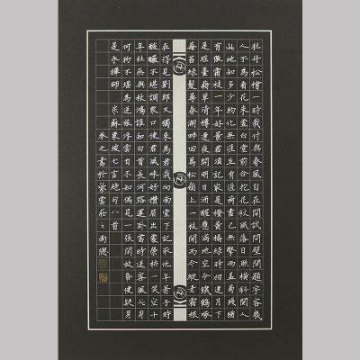 硬笔书法纸a3黑色作品纸