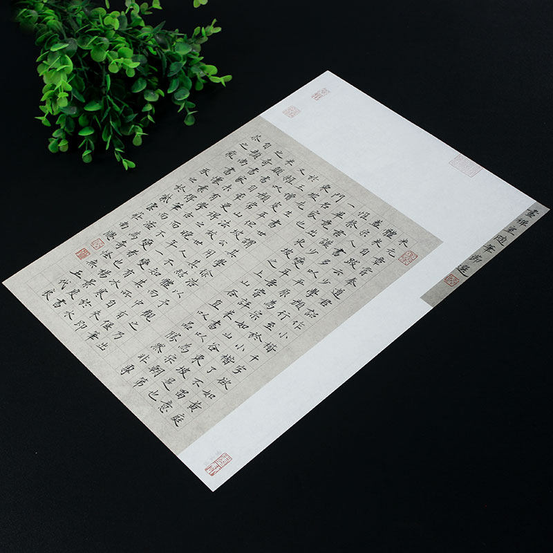 8开硬笔书法纸作品纸比赛专用纸