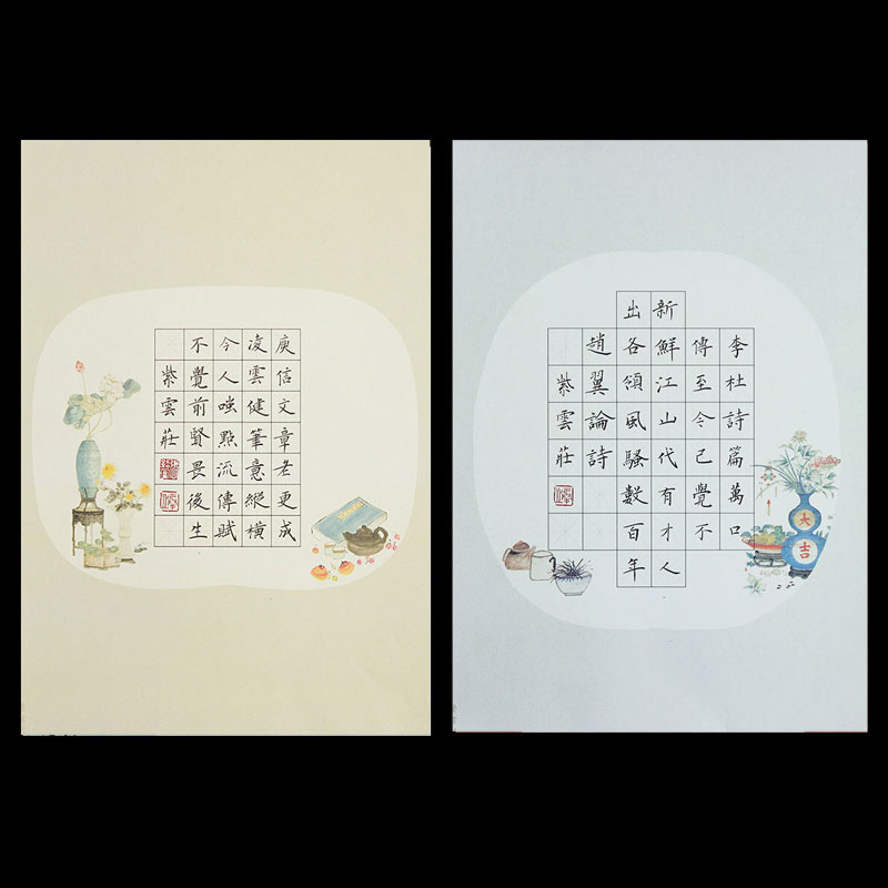 a4小学生硬笔书法作品纸米字格七言古诗比赛写低年级