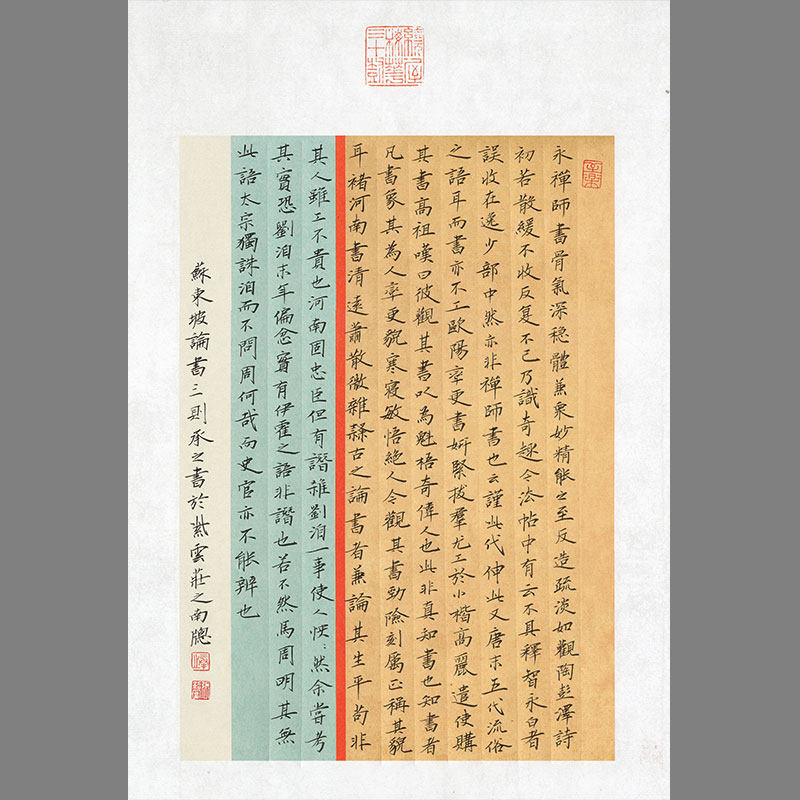 硬笔书法纸a3作品纸8开书写