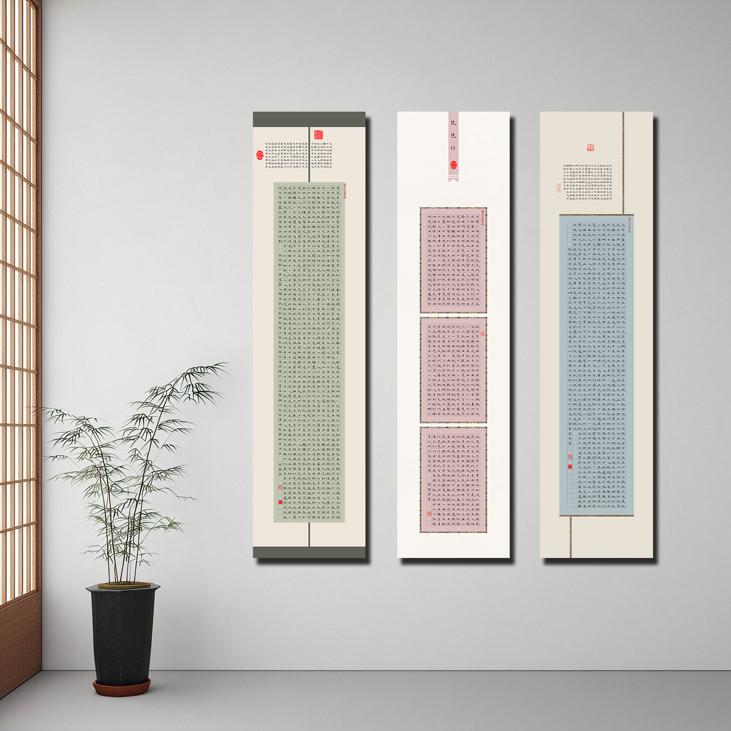 四尺对开硬笔书法作品纸