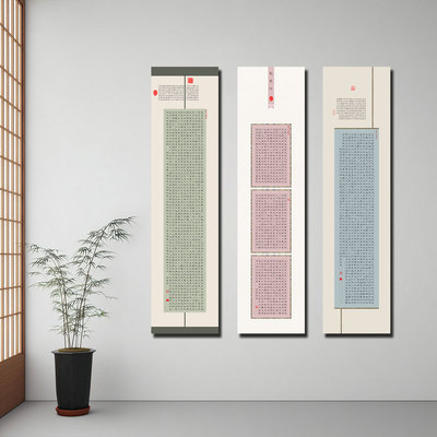 四尺对开硬笔书法作品纸