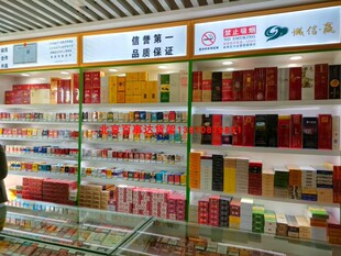 实木货架白酒展柜烟酒茶叶展示架烟柜展示柜产品陈列柜背柜烟酒柜