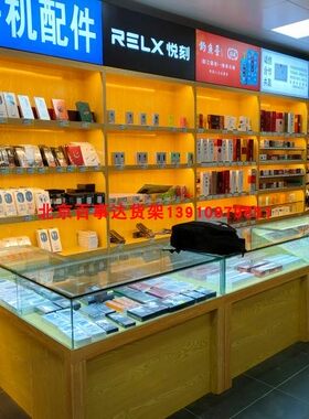 稻香村糕点展示柜面包中岛