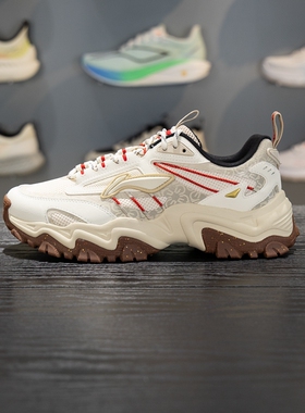 李宁悦途休闲鞋男子2026春季新款潮流复古增高运动老爹鞋AGLW007