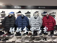 Bộ đếm chính hãng mùa đông 2018 Li Ning dành cho nam đào tạo áo khoác nhẹ xuống ấm AYMN033 - Thể thao xuống áo khoác áo phao ngắn