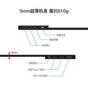 13.3寸便携显示器3K高清100色域电脑扩展ps4游戏一线通switch投屏