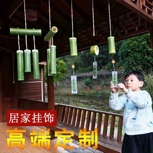 竹编风铃幼儿园手工竹子风铃复古怀旧庭院户外手工装饰民宿挂饰