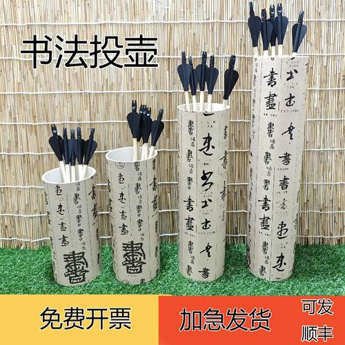 古风仿古投壶道具投壶