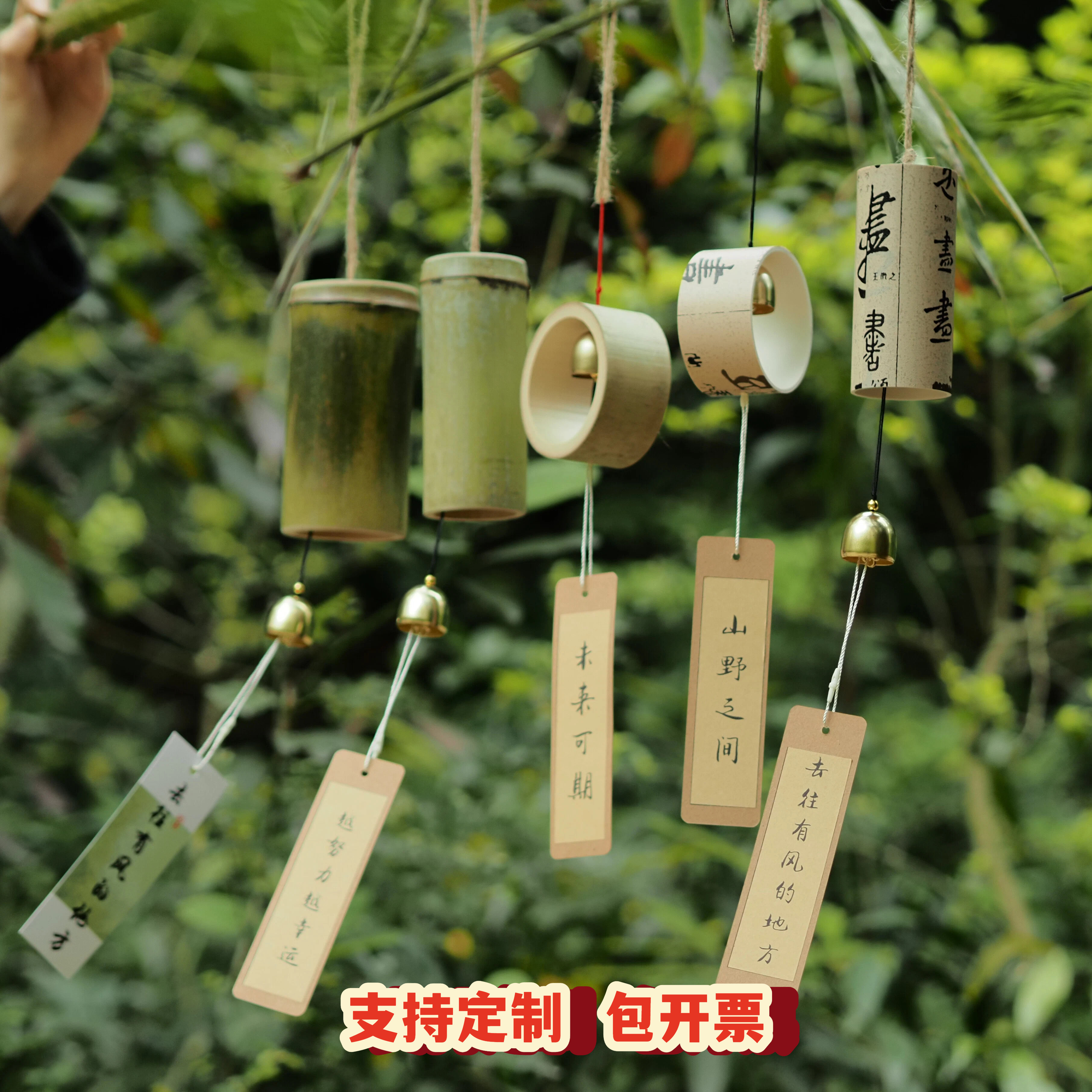 竹风铃风铃装饰古风幼儿园手工挂件材料包户外竹筒新中式,家居饰品,风铃及配件,淘宝优惠券,粉丝福利购,淘宝优惠卷