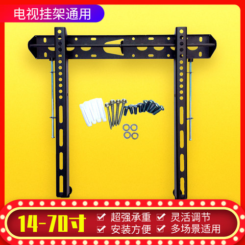 三星索尼夏普404b电视机通用