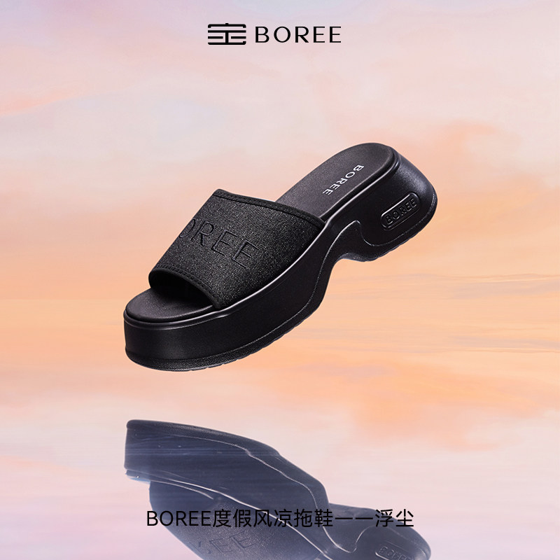 宝人女士夏季厚底外穿踩屎感舒适一字拖6厘米增高时尚露趾凉拖鞋