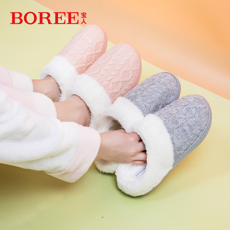 宝人简约针织毛线半包棉拖女