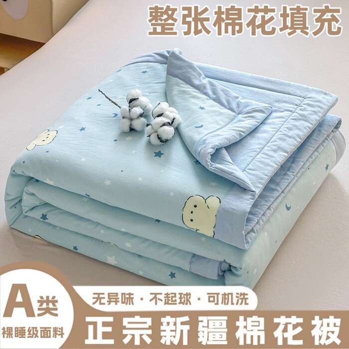 新疆纯棉儿童夏凉空调被可机洗