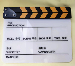 专业场记板亚克力黄色条纹中文英文电影打板导演版摄影拍照道具