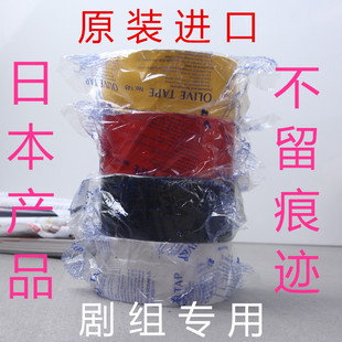 日本进口大力胶带强力布基红色无痕单面地毯胶带喵唛影视摄影胶布