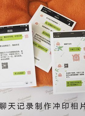 高清5甲骨文照片情侣聊天记录